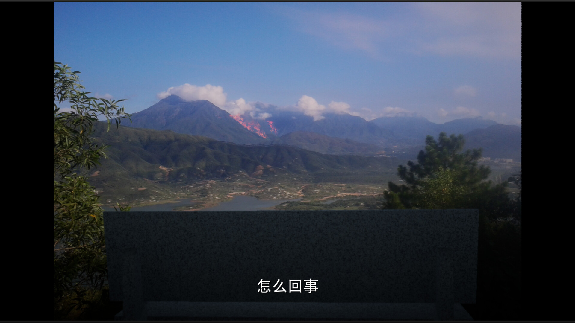 梦于山中图片