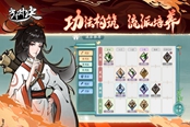 方寸对决无量屿宝箱位置攻略大全