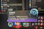 博德之門3萊埃澤爾養(yǎng)育所全選項流程攻略