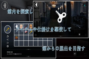 夜之館與人偶少女全流程解謎攻略 全結(jié)局分歧條件詳解