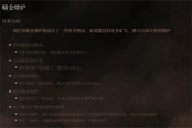 博德之門3精金熔爐升起方法詳解