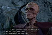 博德之門3阿爾菲拉復活方法 阿爾菲拉怎么復活