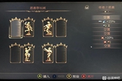 神之亵渎2双剑雕像最强组合推荐