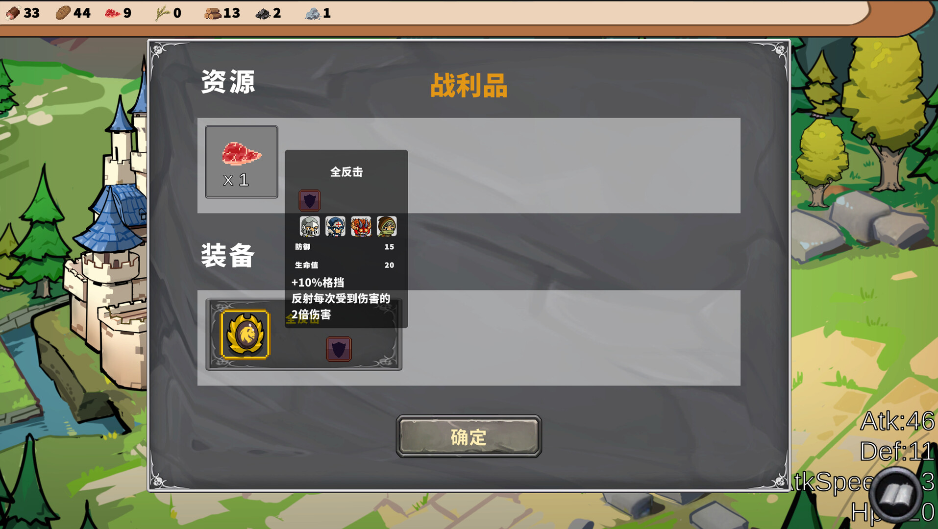 圍城囚牢圖片