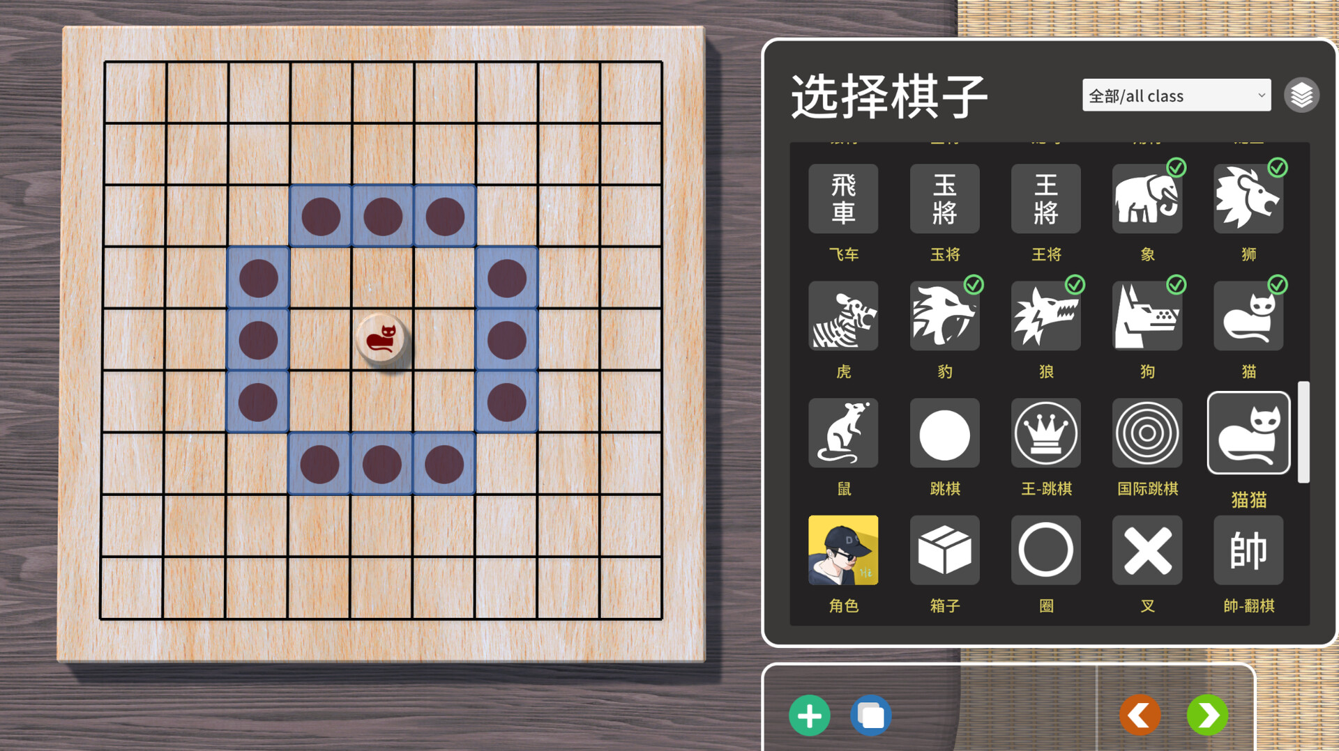 千棋百变图片