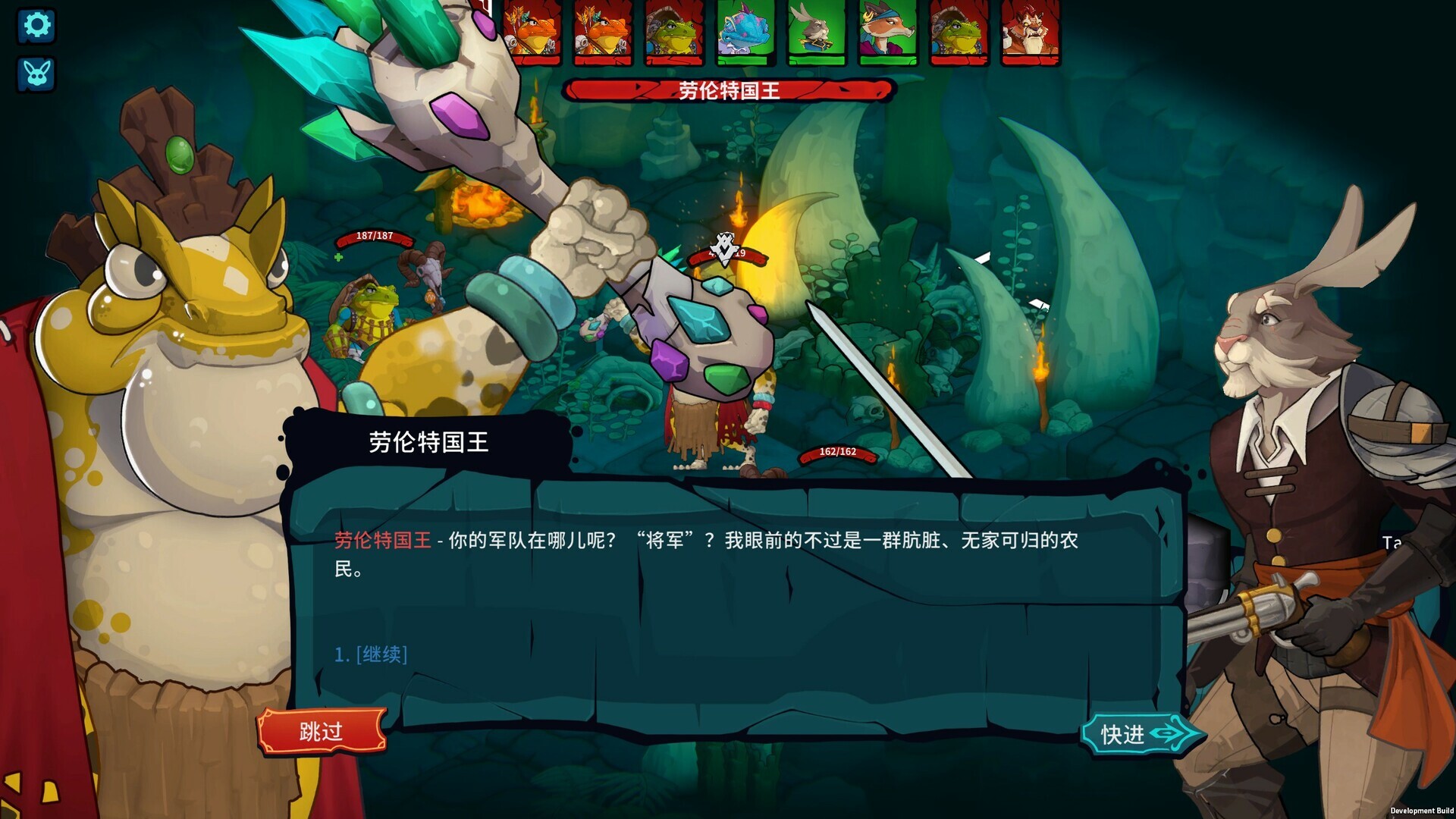 荒野战纪图片