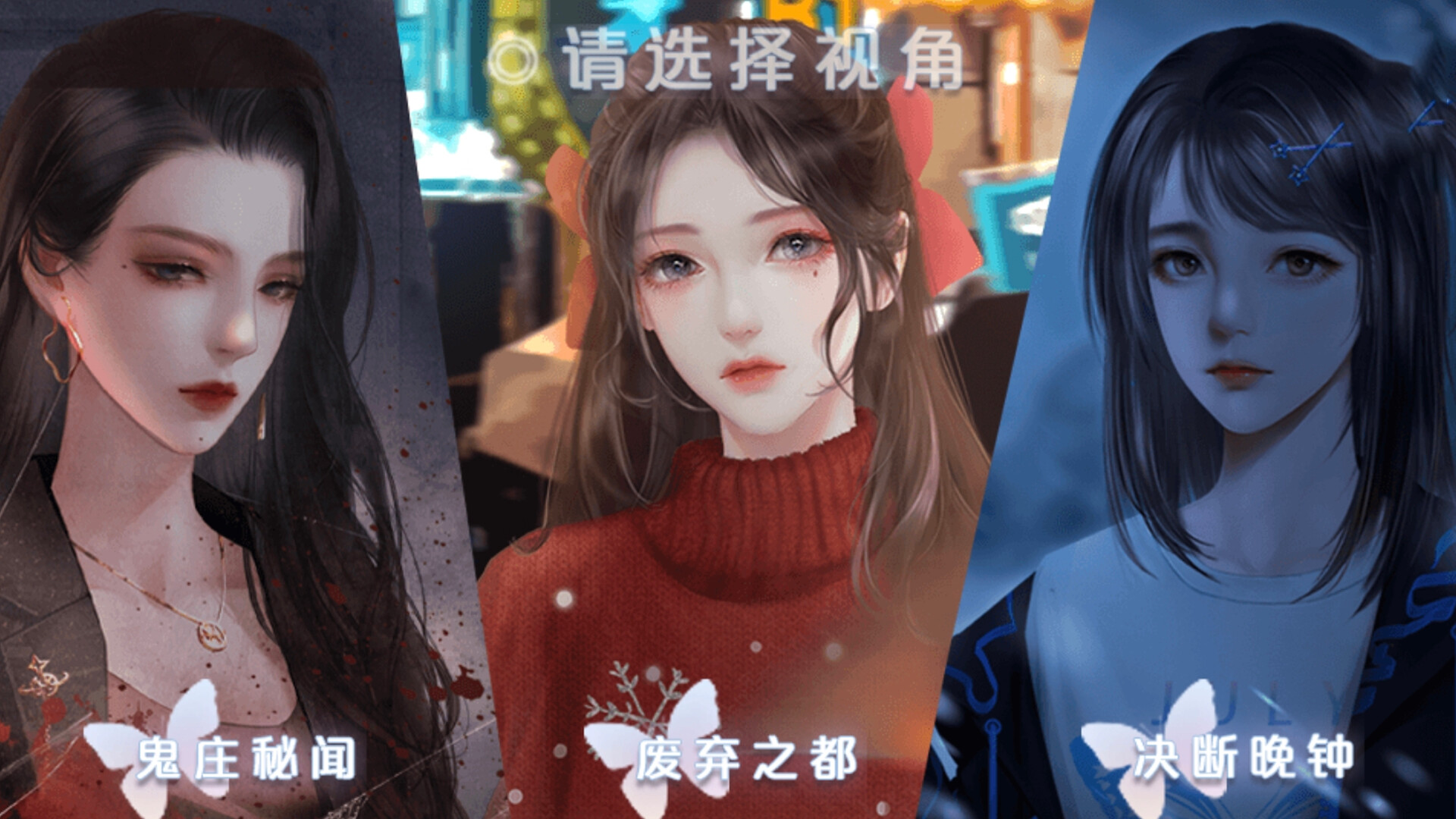 破月执行图片