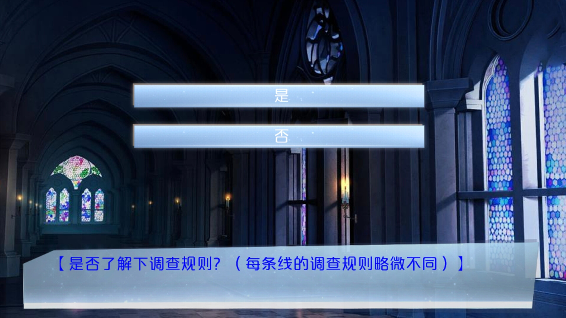 破月执行图片