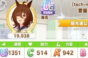 閃耀優(yōu)俊少女白羊杯角色選擇推薦