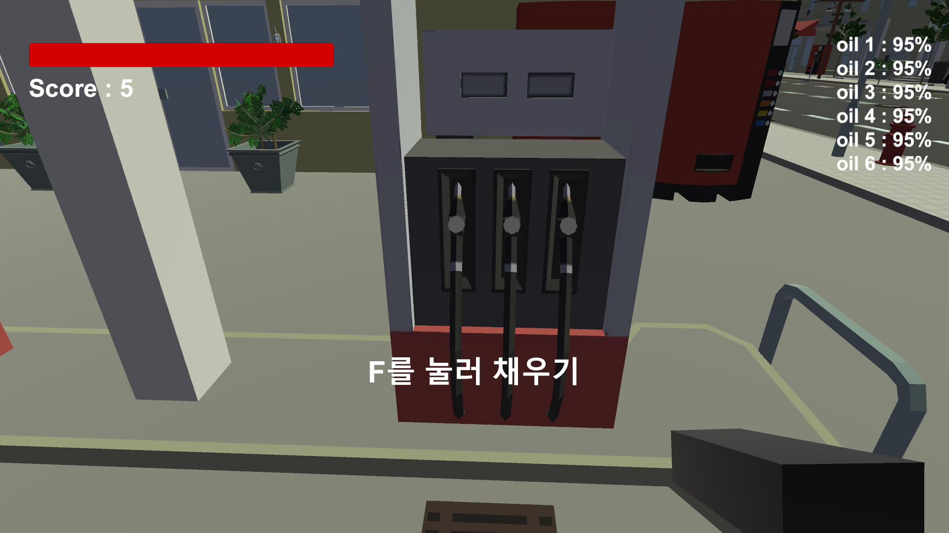 注油圖片