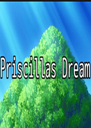 普里西拉之梦