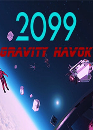 2099重力浩劫