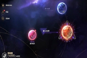 崩壞星穹鐵道乘坐彗星成就攻略 成就完成方法