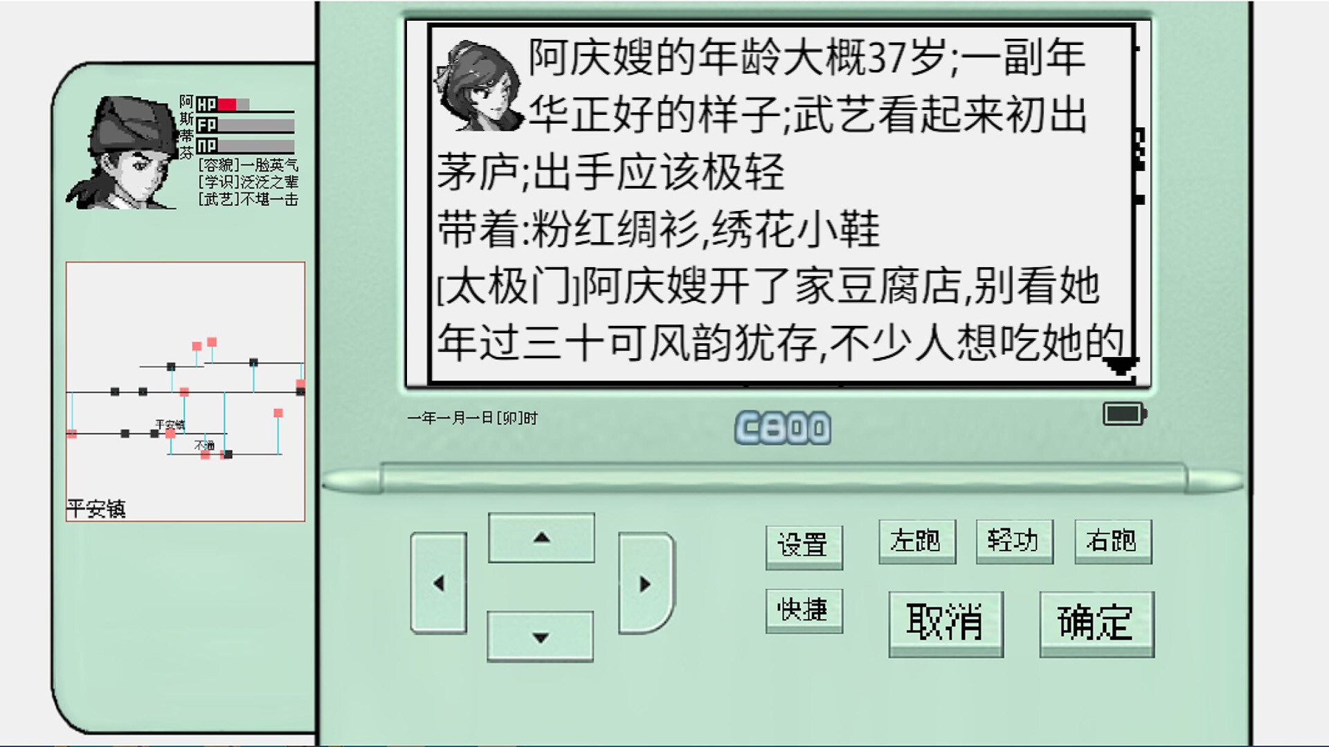 碧海潮生怀旧版图片