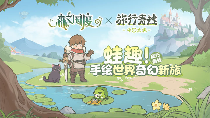 森之国度图片