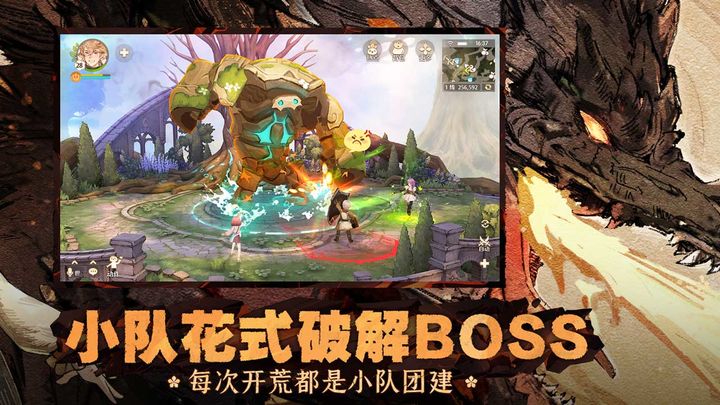 森之国度图片