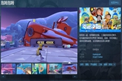 鹰角网络《泡姆泡姆》Steam页面上线 发售日待定