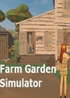 花园农场模拟器