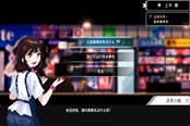 慢节奏像素经营游戏《芙哇芙哇女仆咖啡厅》公开