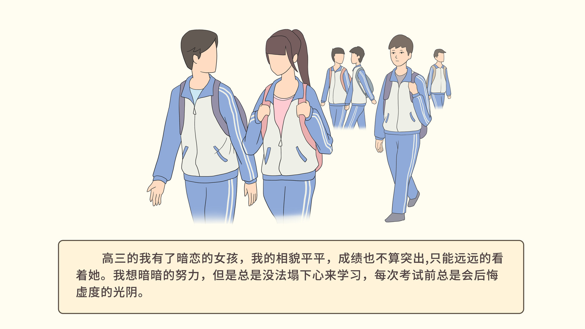 我的一生图片