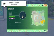 宝可梦朱紫碧之假面新增宝可梦捕捉攻略 碧之假面DLC新精灵位置
