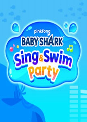 鲨鱼宝宝：唱歌游泳派对图片