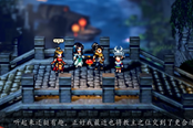 逸剑风云决完美结局达成方法 完美结局怎么解锁