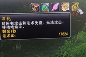 魔兽世界乌龟服化石合剂使用方法 HC模式化石合剂怎么用
