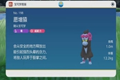 寶可夢朱紫愿增猿性格選擇及配招推薦