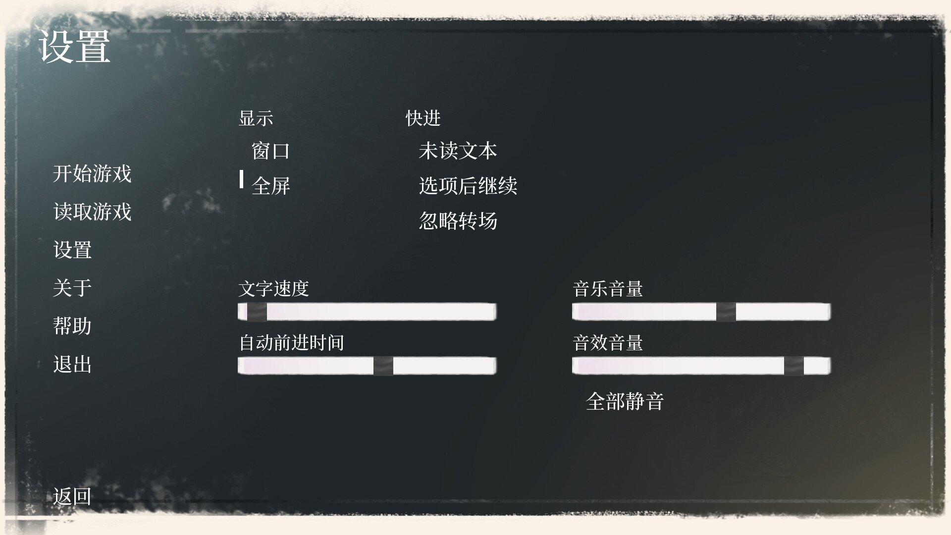 逝去的群星图片
