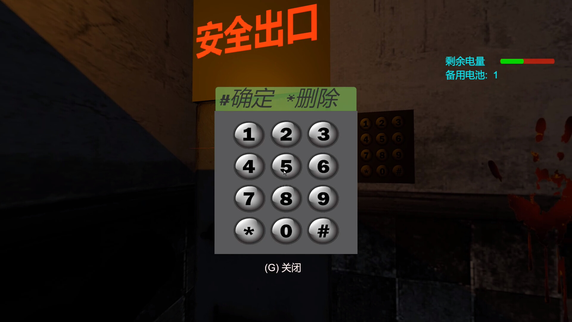 追殺圖片