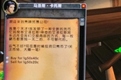 魔兽世界乌龟服贝壳币获取方法 贝壳币在哪买