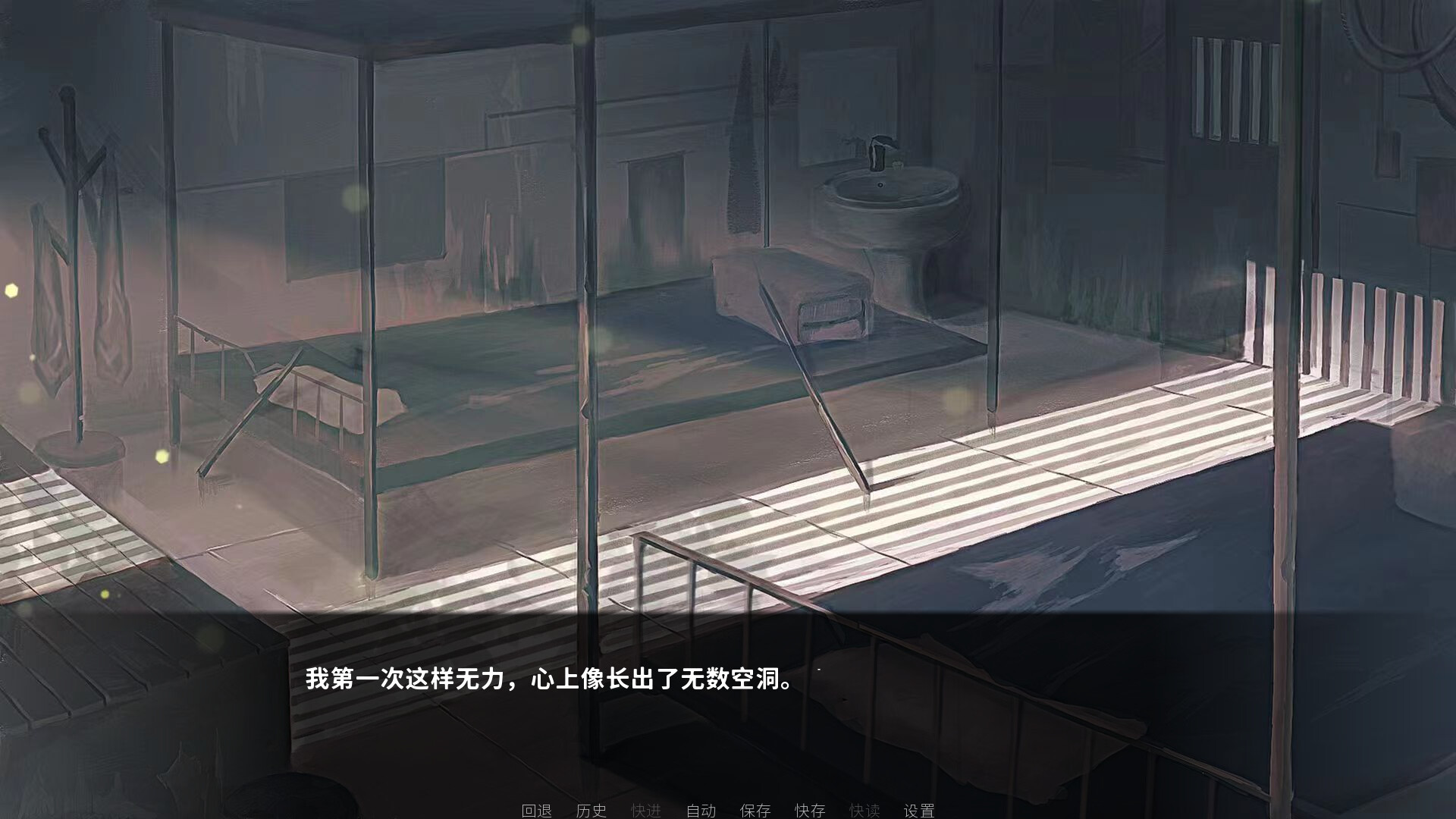 籠中困獸圖片