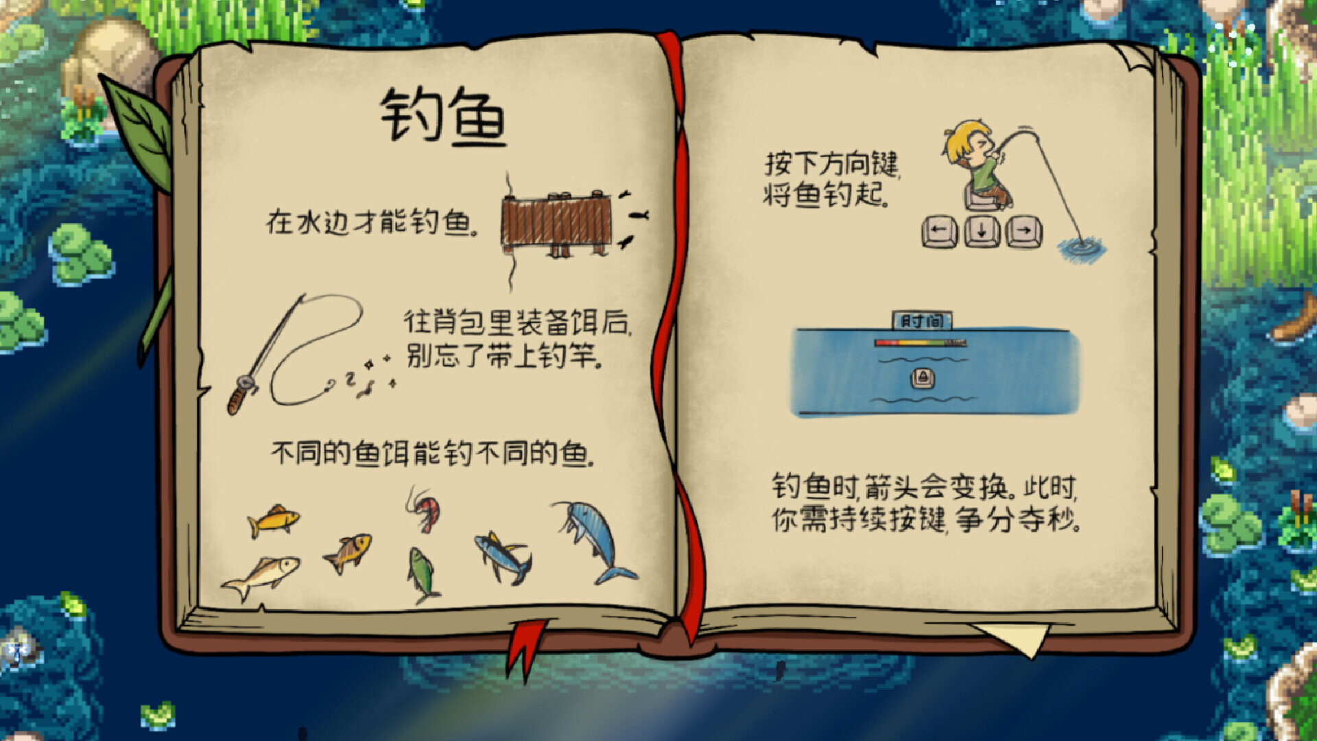 豐饒之島圖片