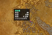 魔兽世界乌龟服奥格隆在哪 奥格隆位置分享