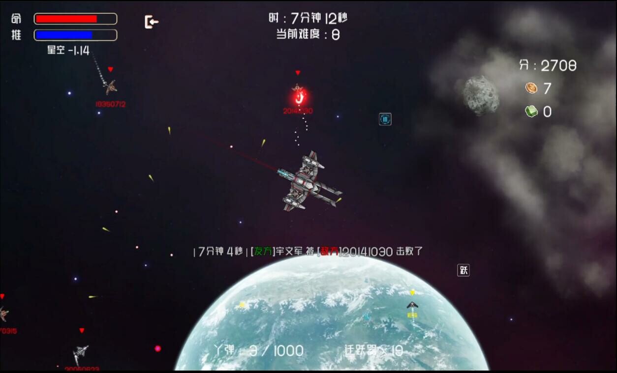 超級(jí)機(jī)霸圖片