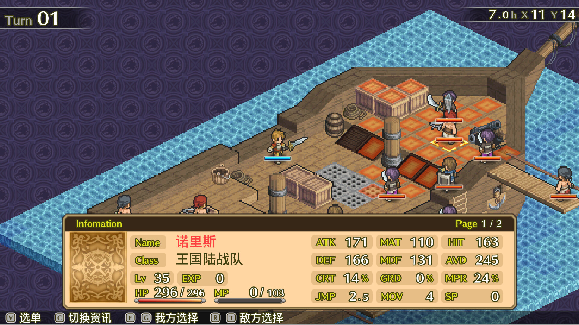 佣兵传说3：战场灰狼图片