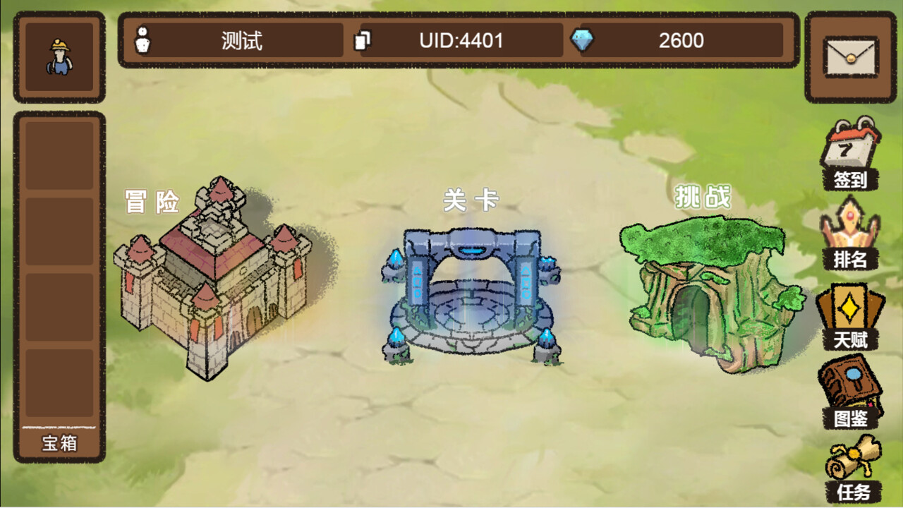 守护之力图片