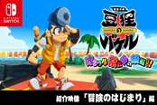 大盗五佑卫门系列精神续作介绍视频