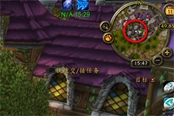 魔兽世界乌龟服暴风城施法材料商人位置分享