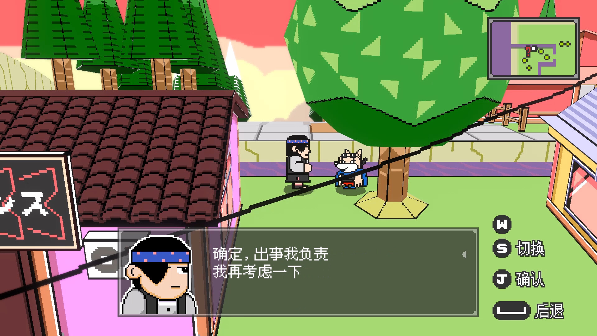 怪物之森圖片
