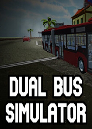 双节巴士模拟器
