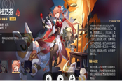 崩坏星穹铁道桂乃芬天赋快速升级攻略