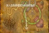 魔兽世界血色任务联盟接取所需等级一览
