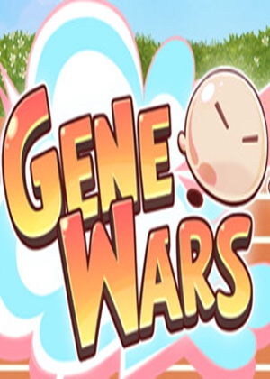 基因战争