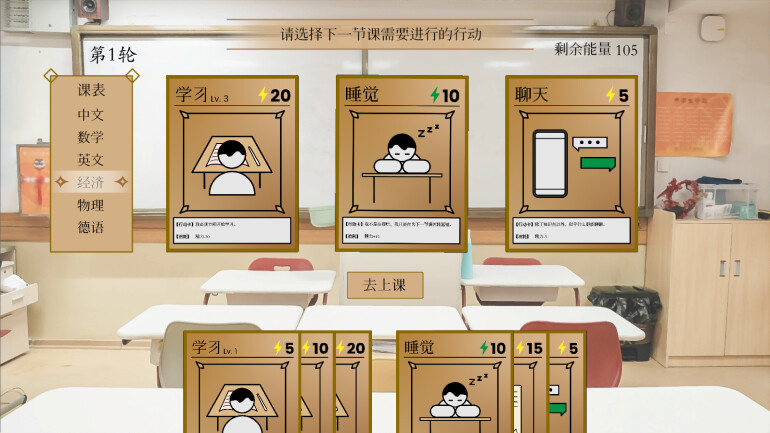 普帕高中圖片