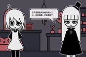 天黑之后的寵物店攻略大全 全流程解謎指南