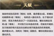 崩壞星穹鐵道螺絲咕姆技能一覽 螺絲咕姆技能介紹