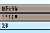 亞洲之子總編好感度速刷方法 總編好感度怎么刷