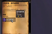 魔兽世界乌龟服马戏团换包方法详解